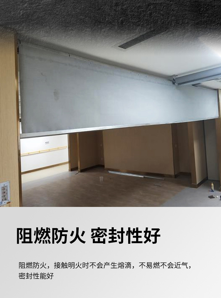 擋煙垂壁(圖7) 擋煙垂壁成品_07.jpg